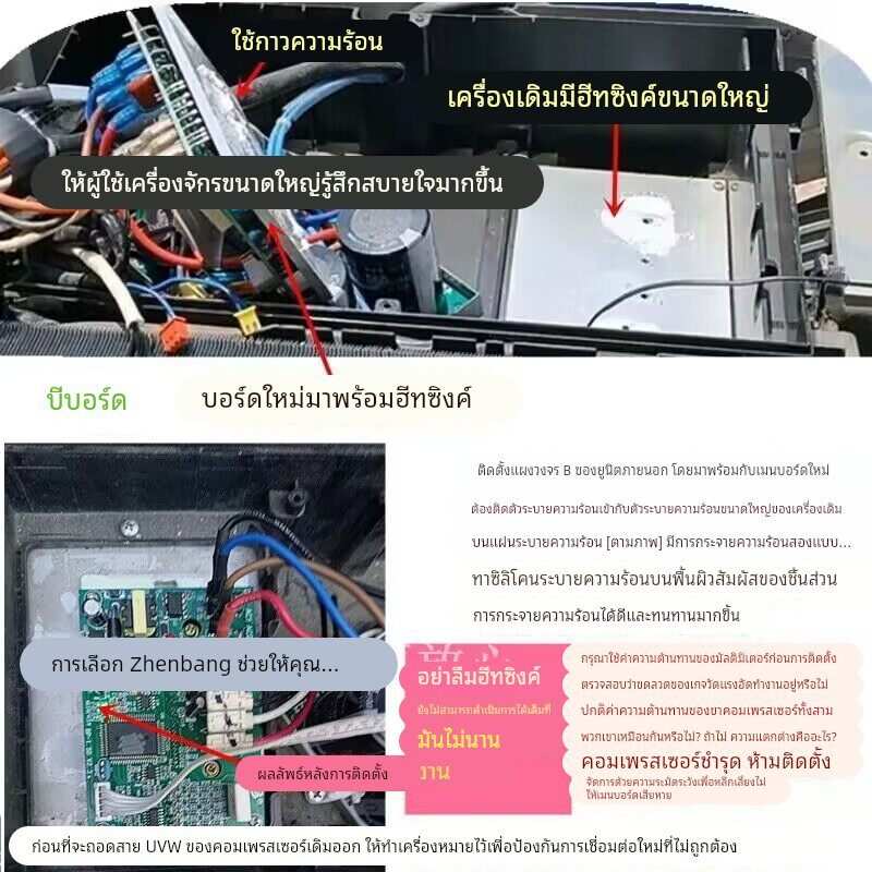 带通信直/交流变频空调通用板万能板挂机空调电脑主板改装板
