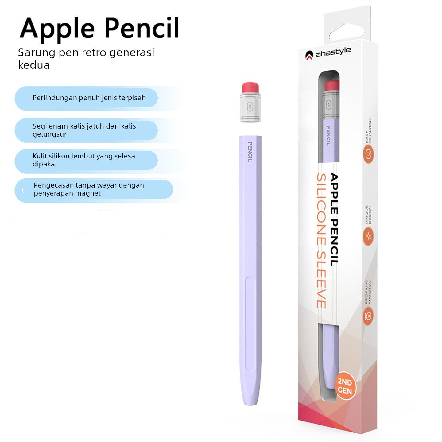 适用applepencilpro保护套applepencil二代手写笔硅胶超薄壳
