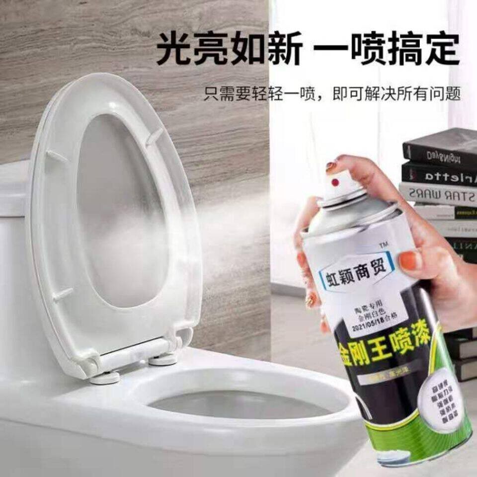 马桶修补翻新瓷釉搪瓷漆陶瓷釉面修补釉漆蹲厕浴缸修复喷漆罐专用