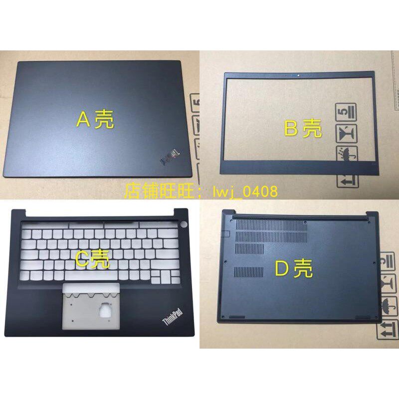 适用于Thinkpad R14 E14 GEN1 A壳 B壳 C壳 D壳 背盖 屏后盖 外壳