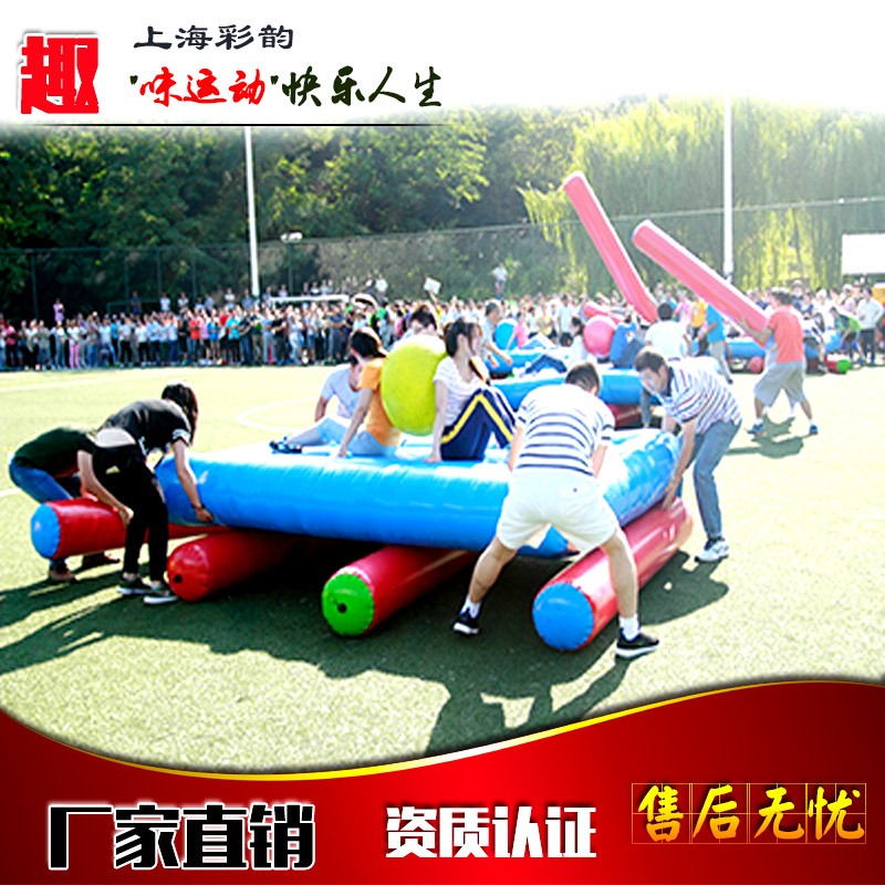 趣味运动会道具车轮滚滚财源滚滚大型户外成人拓展训练器材毛毛虫