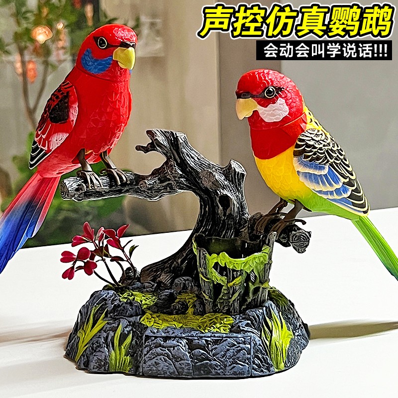 会说话的小鸟玩具电动仿真鹦鹉摆件儿童有声会动益智宝宝哄娃