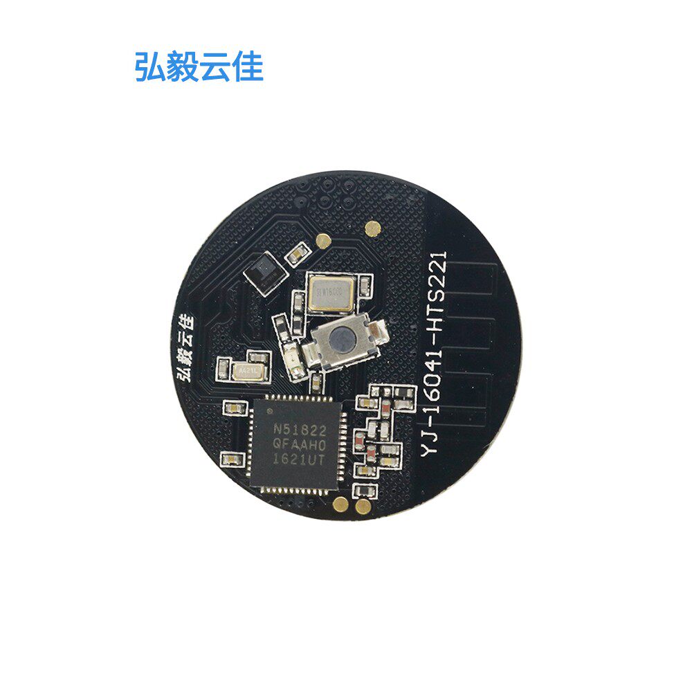 NRF51822蓝牙模块+HTS221温湿度传感器/PCBA联承接项目电子方案