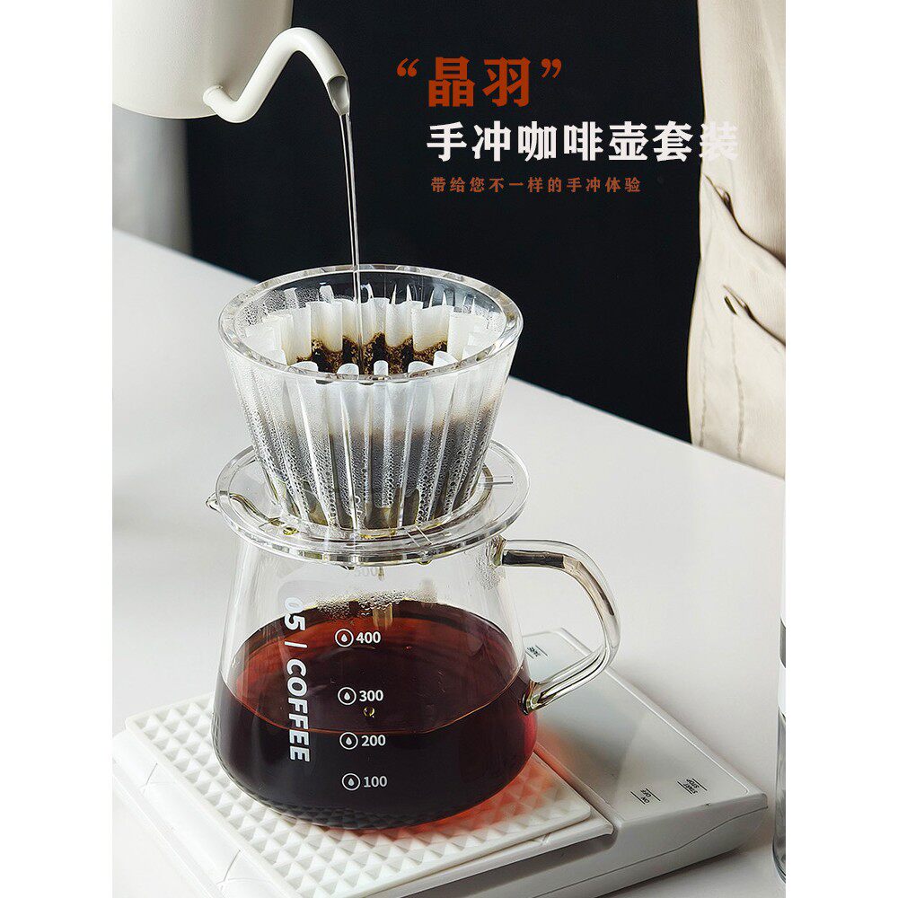 手冲咖啡壶套装蛋糕滤杯平底滤杯家用冲泡咖啡器具分享壶带刻度