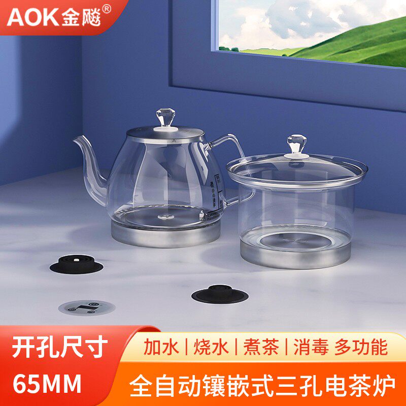 金飚岩板三孔电热水壶嵌入式自动上水电茶炉蒸汽煮茶壶套装家用