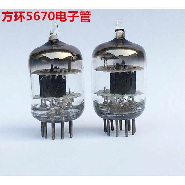 毒声 5670真空管直代 6N3 6H3n 2C51黑屏 方环 提供配对