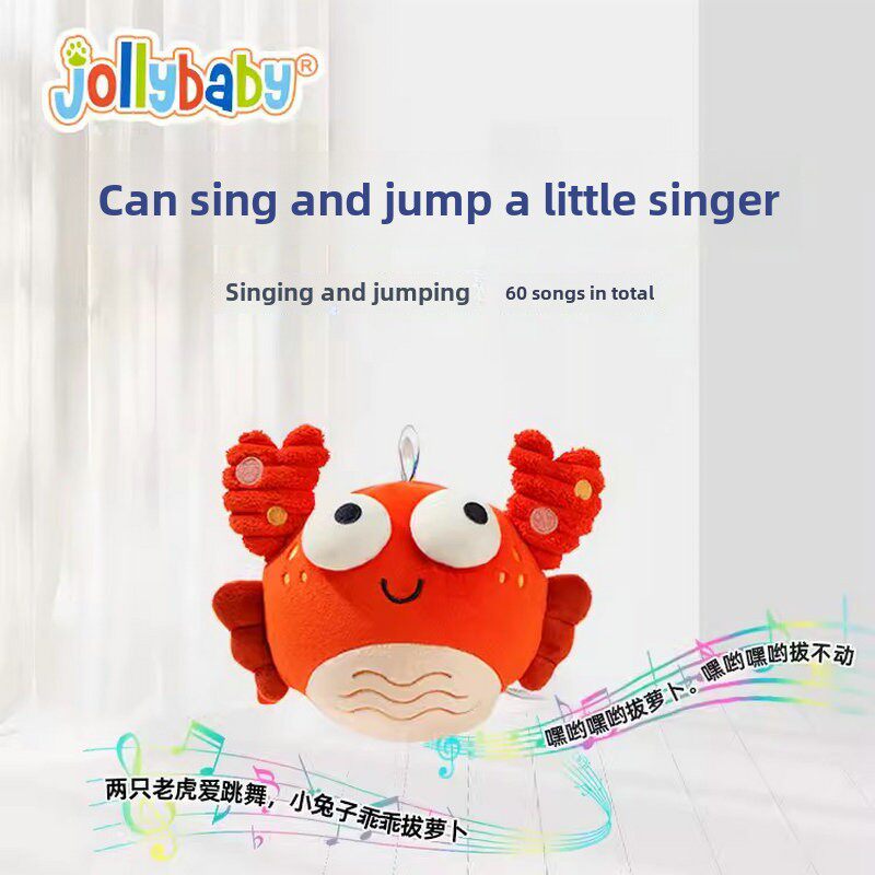 jollybaby网红音乐跳跳球玩具婴儿童哄娃0-1蹦蹦跳跳球学说话