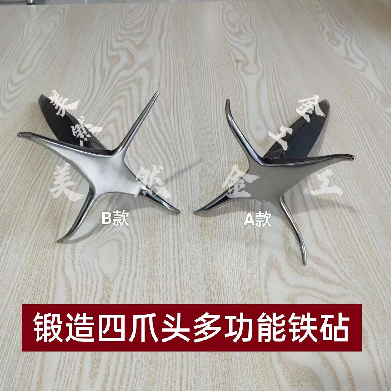 美然金工纯手工锻造四爪头四角多功能铁砧多用铁砧尖头铁砧