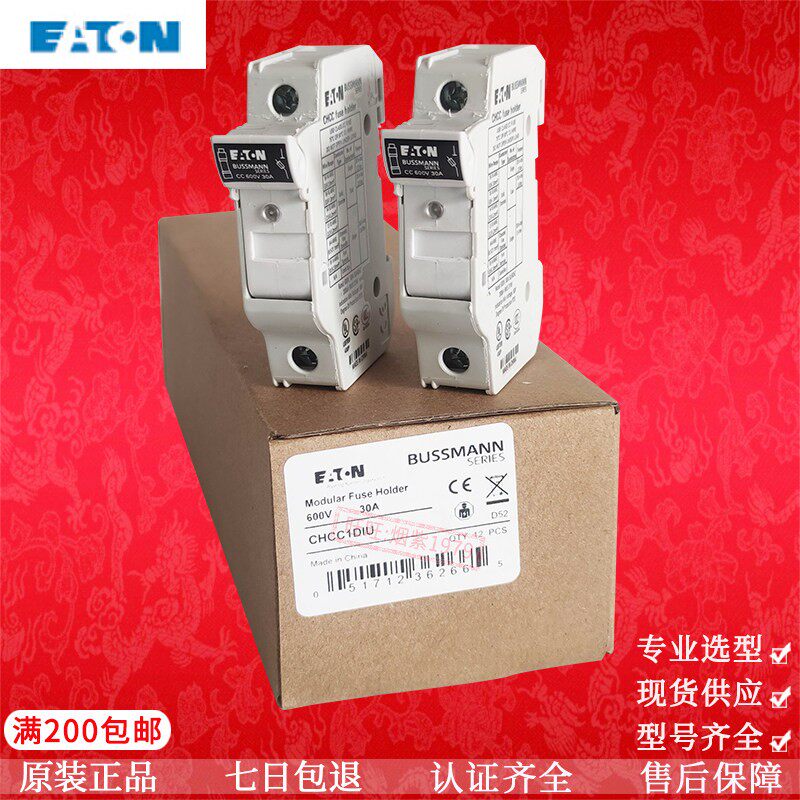 库柏 巴斯曼熔断器座 CHCC1DIU险丝座 带指示灯 30A 10*38