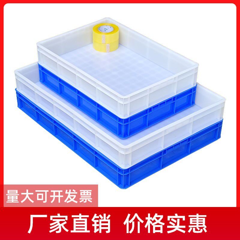 塑料方盘长方形盒子周转箱方盒塑胶浅盘面包盘蛋糕盘寿司展示盒