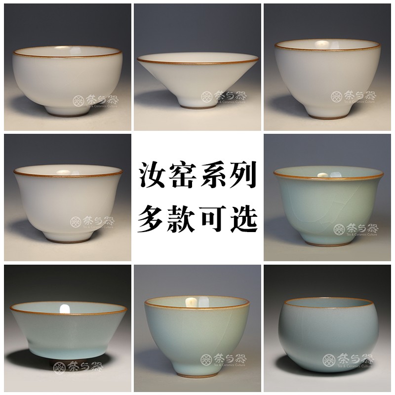 陶艺师汝窑月白色紫口铁足坐禅杯铁胎开片手工堪比刘钦莹天予