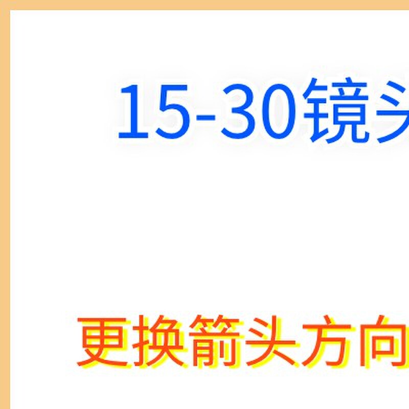 适用于腾龙15-30镜头胶皮变焦环对焦环圈皮套全新A012