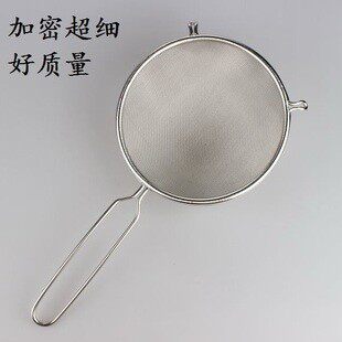 包邮 豆浆过滤网 超细 不锈钢 果汁过滤勺 商用豆浆机过滤网 隔渣