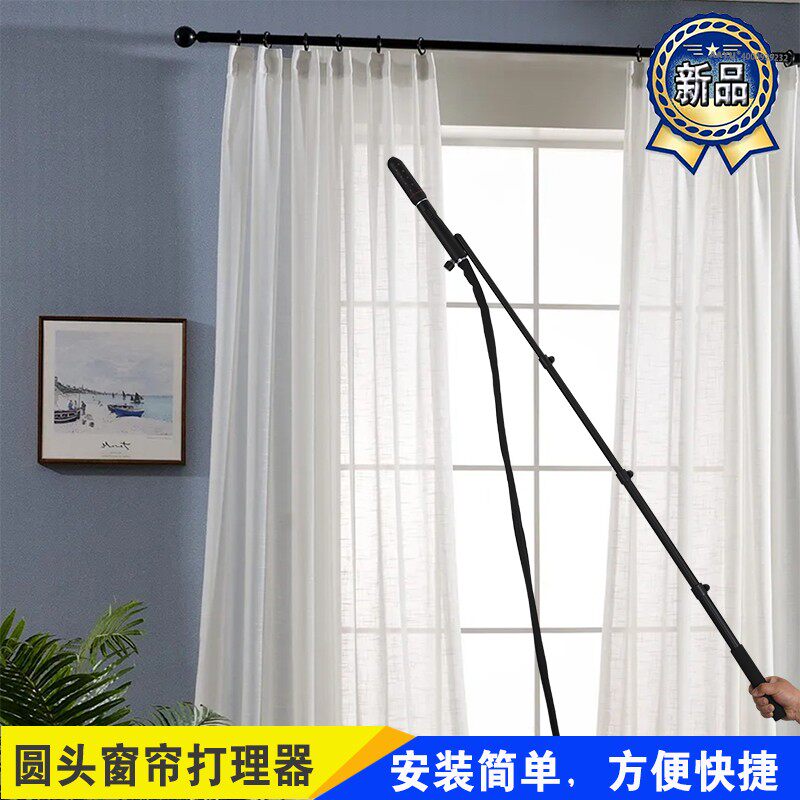 蒸汽熨烫窗帘定型头布艺褶皱打理挂烫圆头成套通配锅炉蒸汽发生器