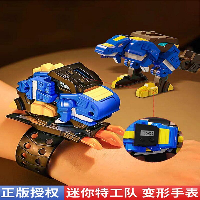 迷你特工队超级恐龙力量变形手表变声器儿童男孩玩具益智炫龙机甲