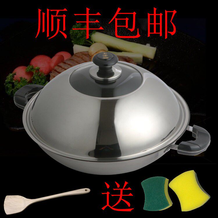 顺丰包邮上手嫁双耳炒锅生铁不沾锅无烟炒锅电磁炉瓦斯炉