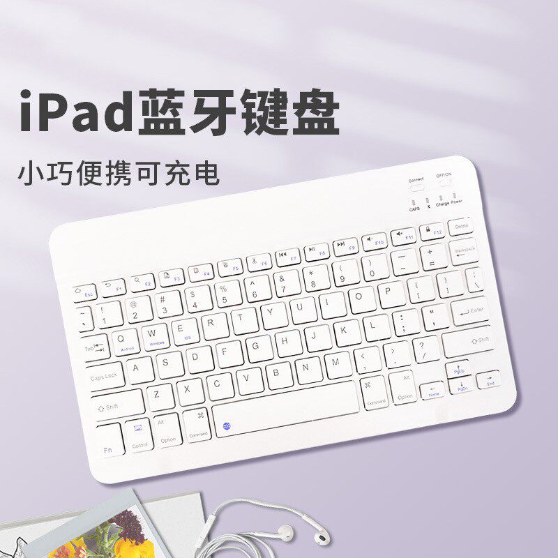 适用于ipadmini4无线鼠标7.9英寸蓝牙键盘A1538平板电脑A1550
