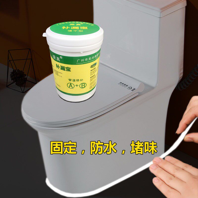 马桶安装固定密封胶代替玻璃胶卫浴防水胶泥美缝厨卫墙体封边