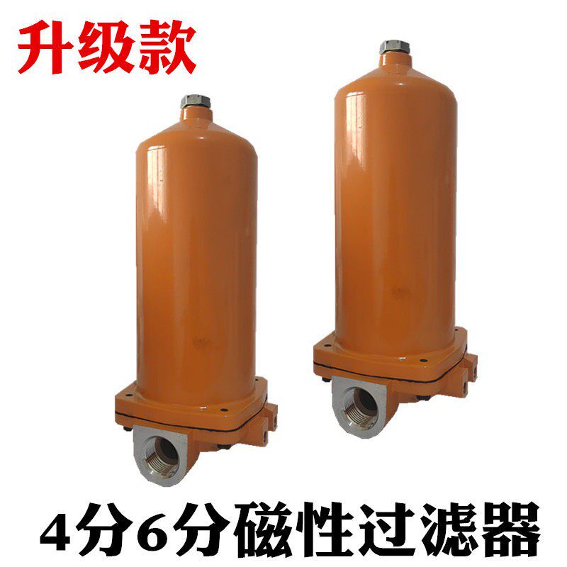 4分6分过滤器柴油汽油液压油回油磁性过滤器油泵液压帮浦前置过滤图片