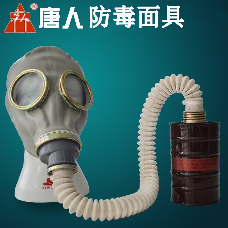 唐人牌防毒口面具全面罩磷化铝氢苯甲醛氨毒氯气氰鬼脸防护滤毒罐