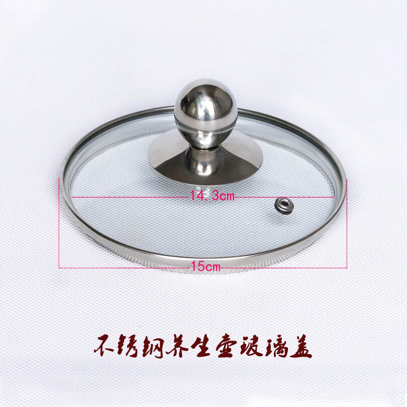 天际壶胆盖BJH-W180P W180X D180A 180J玻璃壶盖1.8L养生壶配件