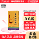 神奇全天麻胶囊36粒中成药平肝息风肝风上扰眩晕头痛肢体麻木正品