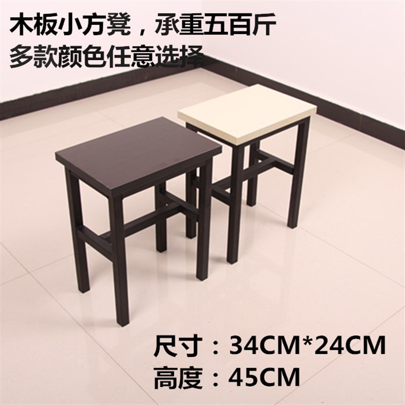 简易彩凳换鞋凳餐凳电脑椅会议办公饭店椅桌椅配套折叠方凳木板凳