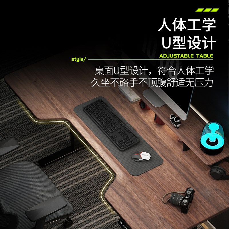 I3P舒缓肩周炎胡桃木双电机75CM宽桌面电动升降桌家用办公工作台