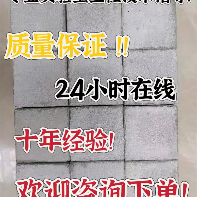 强度混凝土抗压试块实验室送检c15~c60水泥试块砂浆混合砂浆抗折