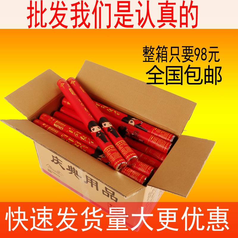 婚庆用品婚礼礼花彩花喷花筒喷彩带花瓣雨手持结婚喷花筒礼炮彩炮