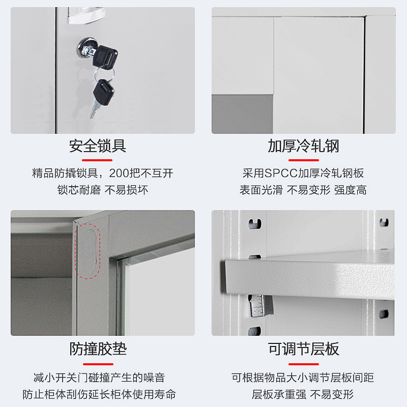 办公室文件柜资料柜财务凭证档案铁皮置物柜抽屉式储物柜带锁靠墙