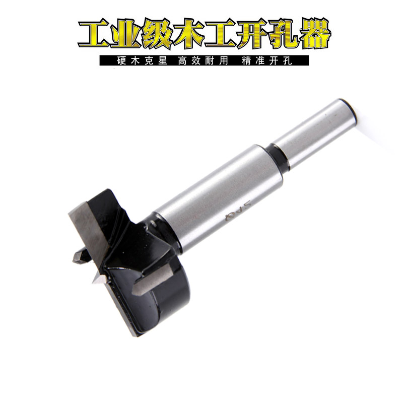高档木工开孔器木板沉孔钻头65 70 73 74 75 77 80 85 90 100mm