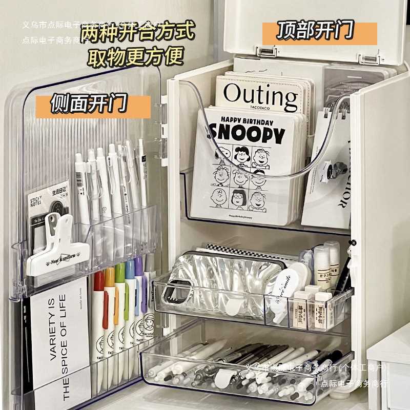 收纳柜书桌手账收纳办公室工位文件大冰箱抽屉式桌面文具收纳