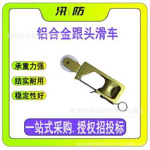 筋头滑车电力作业绝缘放线滑轮 输电导线铝合金跟头滑车带电自锁式