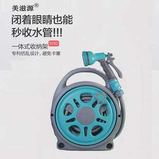 水管收纳架 水管车套装 浇花水车花园家用高压园艺园林收管水管车