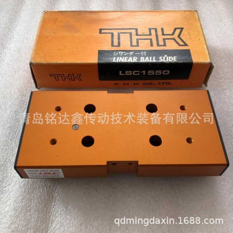 THK直线导轨滑块SVR55CH SVS55CH 滑块