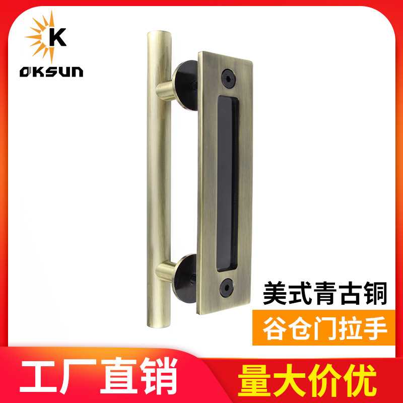 谷仓门拉手 木门双面拉手青古色12英寸 加厚双面圆管推拉门把手