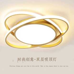 簡約現代大氣客廳房間led吸頂燈具圓形陽臺燈主臥室燈 2025年新款