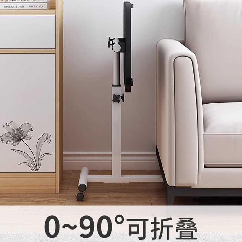 床边桌可移动床上电脑小桌子卧室升降学习书桌家用笔记本折叠桌子