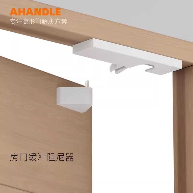 Ahandle房门外开木门缓冲阻尼器自动关门液压防夹手门关不紧神器