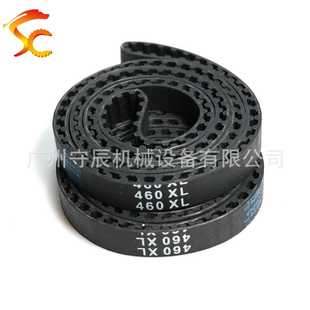 传动带 1300XL 38MM宽 橡胶同步带1280XL 1552XL