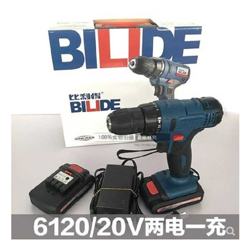 比利得充电手钻12V16V20V手电钻电钻锂电8320电动扳手角磨机电锤