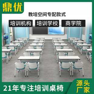学校简约桌椅办公会议长条带轮可移动折叠培训桌 折叠培训桌