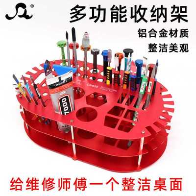 多功能组合五金工具收纳架铝合金桌面多层展示架航模模型置物架