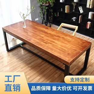 简约书房实木客厅大长书桌椅组合娱乐长方形卧室学习办公桌