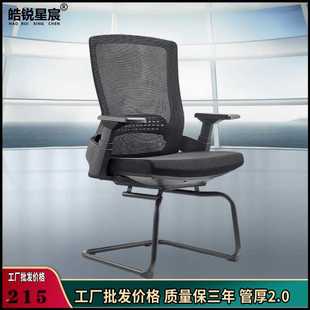 椅子可躺办公椅书房书桌学生学生椅 电脑椅家用盘腿老板椅坐