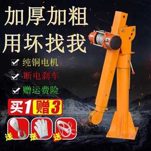 车载吊机12v24v随车起重小吊机提升机移动吊机家用小型1吨耐磨损