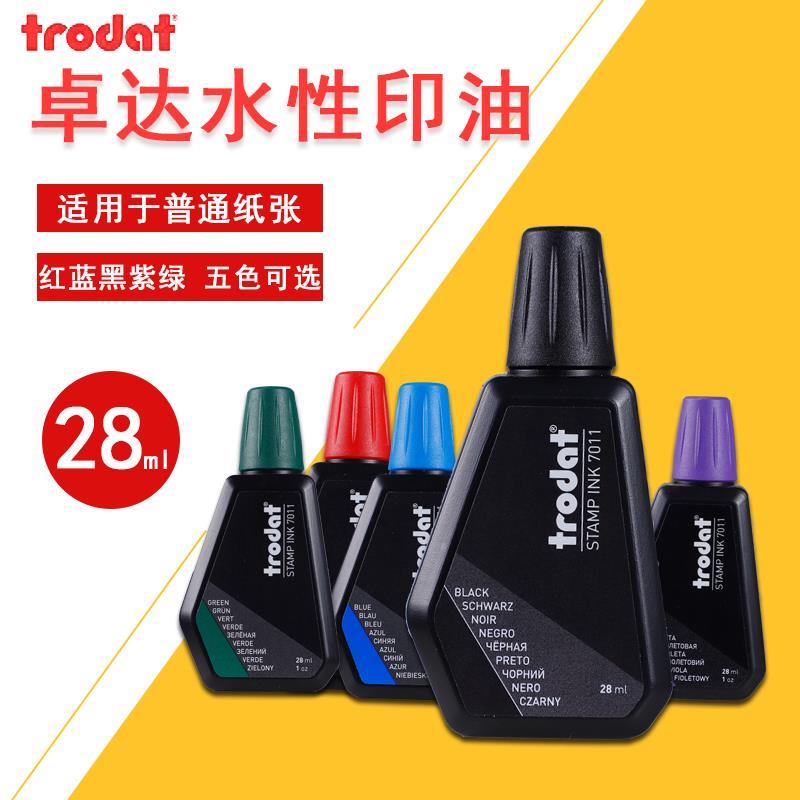 Trodat卓达7011回墨红色印油墨盒翻转印章黑色补充液4642印台