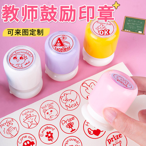 英语鼓励教师批改作业印章定制