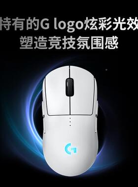 化罗技GXOGPW4代雀朱无线双模电竞游戏鼠狗屁王四代轻量标外设